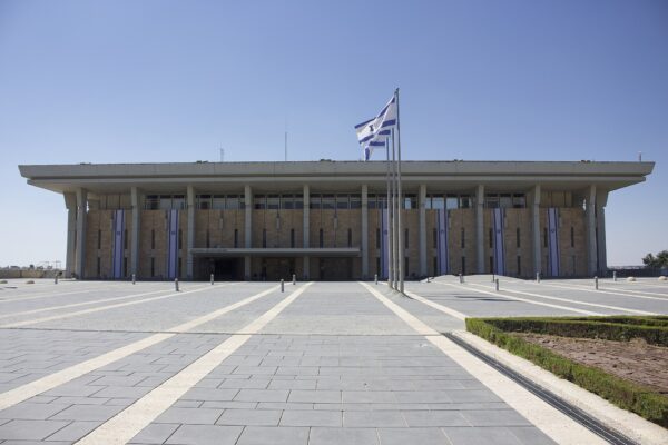 The Knesset, Israel's parliament, in Jerusalem