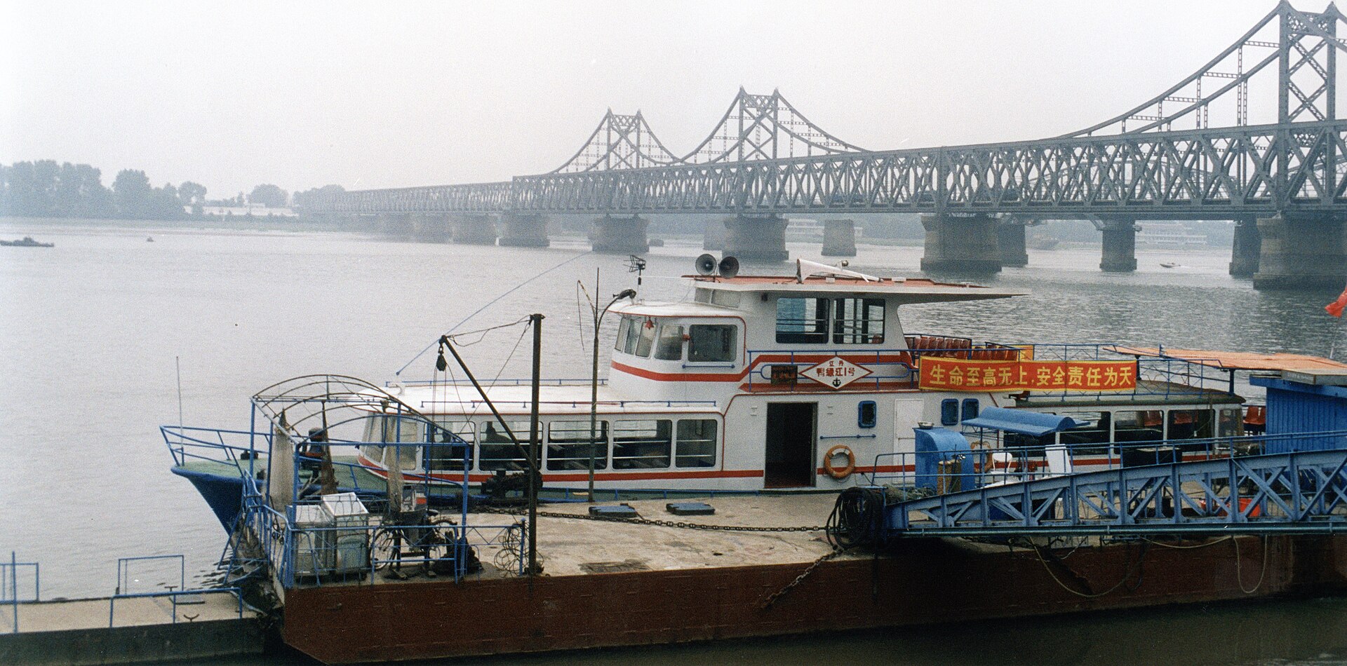 The Sino-Korean Friendship Bridge seen from Dandong, China